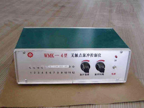 西安WMK-4型无触点脉冲控制仪